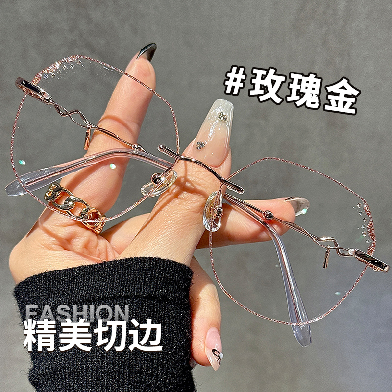 高档钻石切边眼睛纯欲大框显脸小无框眼镜女可配近视无边框素颜镜