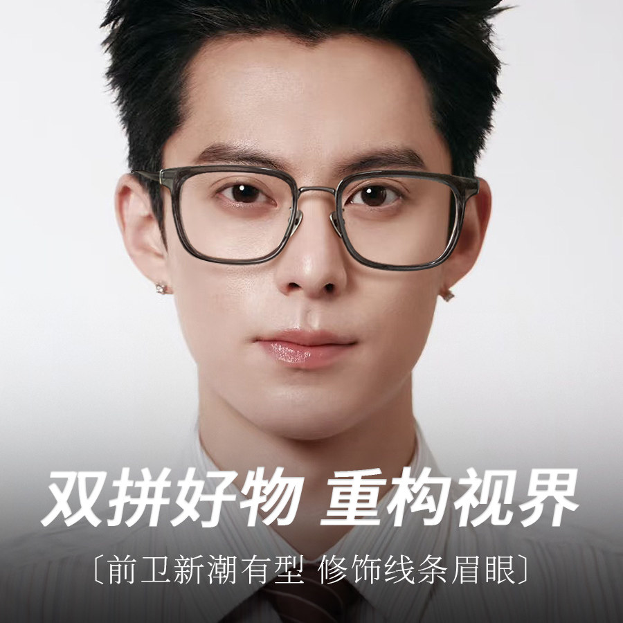 复古大框眼镜男士近视可配有度数网上专业配镜高档设计师款眼睛架