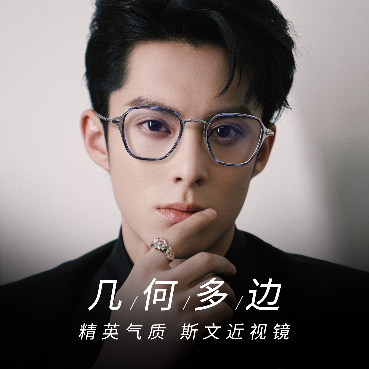 小众设计师款眼镜男士近视可配