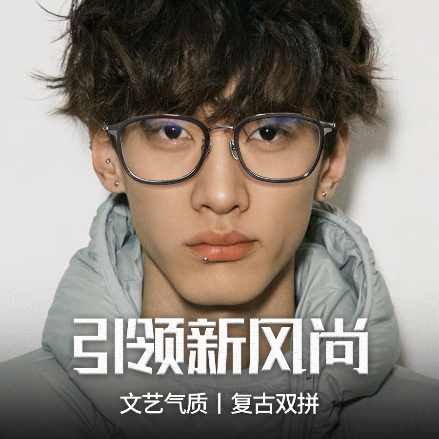 复古设计师款手造大框眼镜男士近视可配有度数防蓝光高档眼睛架潮