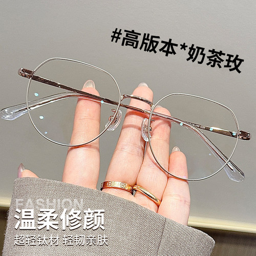 超轻纯钛多边形眼镜女可配近视