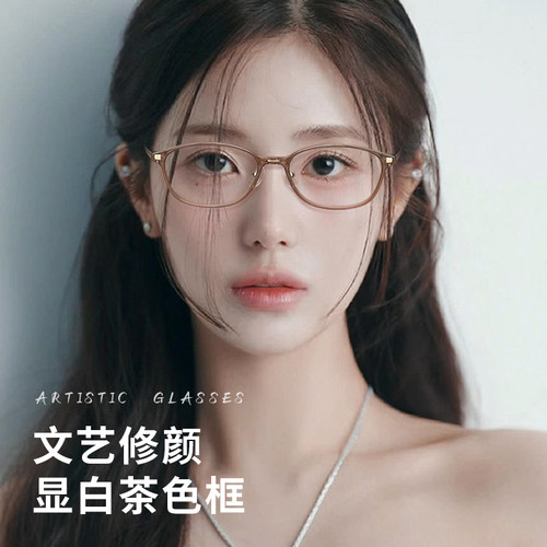茶色小框近视眼镜女超轻8克