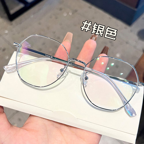 近视眼镜女素颜神器超轻