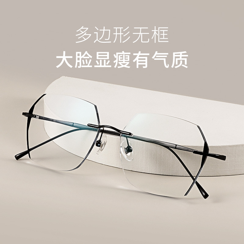 纯钛无边框近视眼镜女韩版潮网上可配度数M大脸显瘦素颜纯欲平光