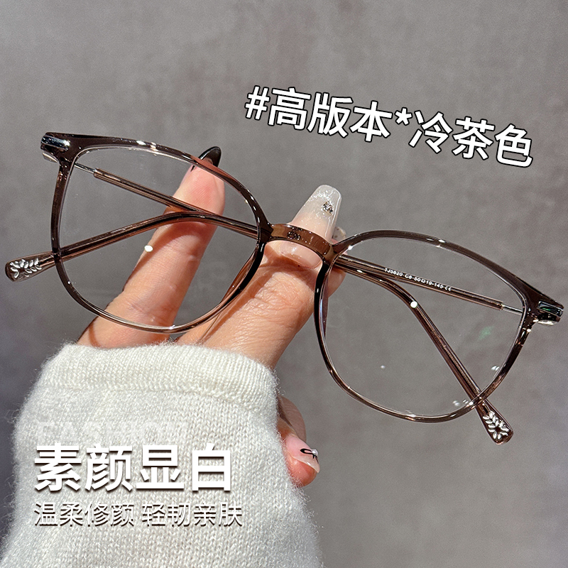 冷茶色小框素颜眼镜女
