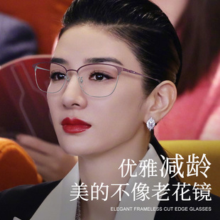 老花眼镜女士高档正品 洋气减龄款 高清进口纯钛防蓝光抗疲劳显年轻