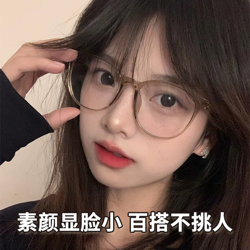近视眼镜女超轻韩版潮素颜神器网上有度数可配散光眼睛框镜架平光