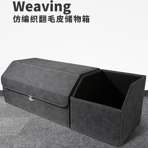 适用于特斯拉ModelYModel3ModelX/S后备箱储物箱收纳盒车内饰用品