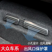[大众新迈腾B8L风口防尘盖蔚揽高7嘉旅途观L途安L空调出风口保护罩]