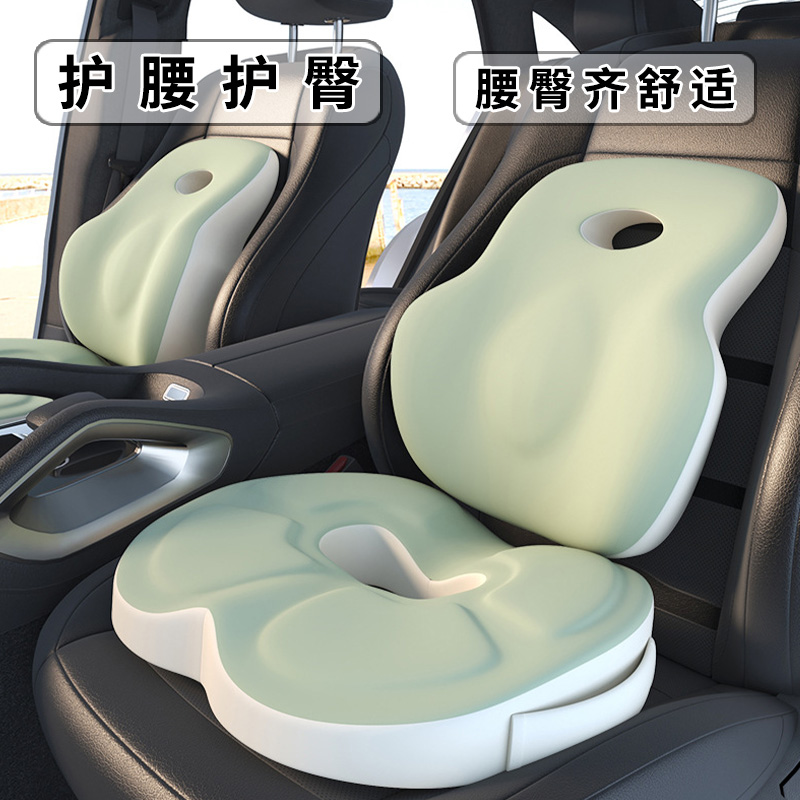 护腰久坐神器透气汽车坐垫