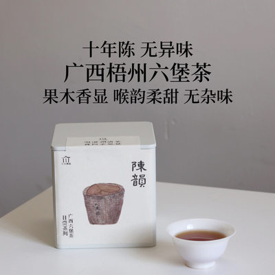 十年陈六堡茶广西梧州经典口粮茶