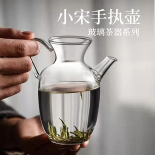 耐热玻璃茶壶小号绿茶小枣执壶带滤网可加热公道杯花草茶壶 日式