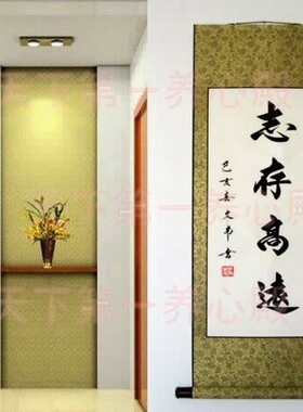 毛笔手写真迹书法字画精装裱挂画