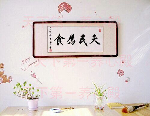 酒店餐馆开业送礼挂画顾客至上客似云来宾至如归字画书法手写装裱