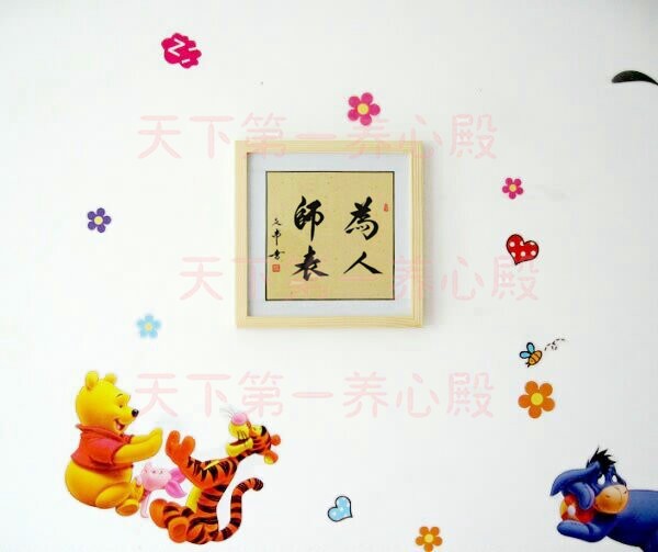 教师节毕业送母校老师字画书法手写卷轴木框装裱桃李天下德才兼备