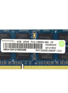 记忆科技 ddr3 1333 4G  笔记本内存条 2RX8 PC3-10600S RMT3020E