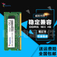 1600 笔记本内存条万紫千红4G 低压兼容 1333 威刚 ddr3 DDR3L