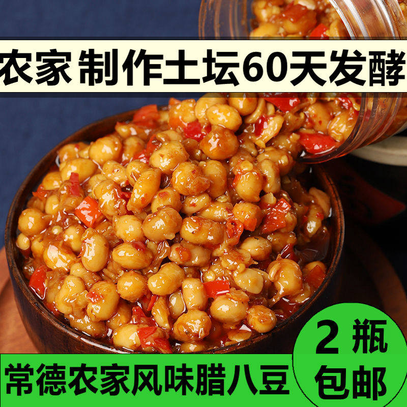 腊八豆湖南常德澧县地方特产黄豆酱豆瓣酱腌菜坛子菜油豆豉纯手工