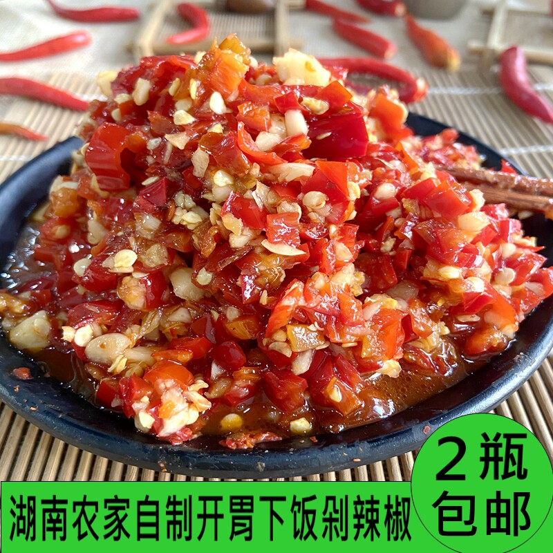 剁辣椒湖南常德澧县特产农家纯手工自制酱菜腌菜坛子菜下饭菜开胃