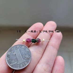 天然碧玺原石陨石 通孔小颗粒 DIY 散珠配件 一物一图