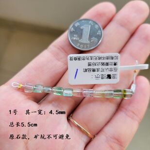 天然碧玺原石 双色碧玺 西瓜碧玺 DIY 散珠 配件