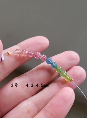 糖果色天然碧玺散珠 单珠 4.3-4.5mm  一组价 一物一图 蓝碧玺