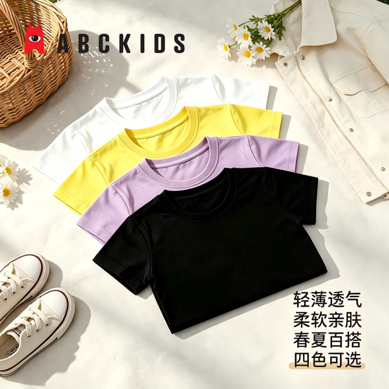 Abckids童装夏季上装中大童男女同款时尚百搭休闲潮流短袖T恤