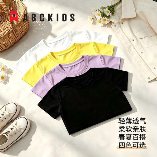 Abckids童装夏季上装中大童男女同款时尚百搭休闲潮流短袖T恤