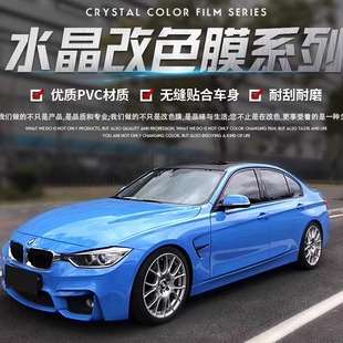 PET亚灰水泥灰汽车改色膜水晶胭脂粉纳多灰贴膜全车改色法拉利红