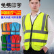 反光背心马甲反光服施工反光背心工地安全背心交通马甲反光衣印字