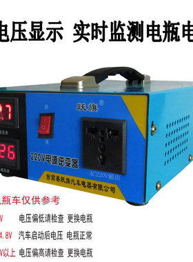 逆变器12V/24V/48V/60V/72V转220V车载家用电动车1000w大功率智能