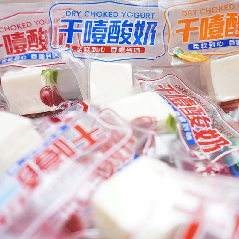 干噎酸奶獨立裝多口味內蒙特產