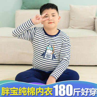 纯萌春秋男童棉加肥加大内衣胖童