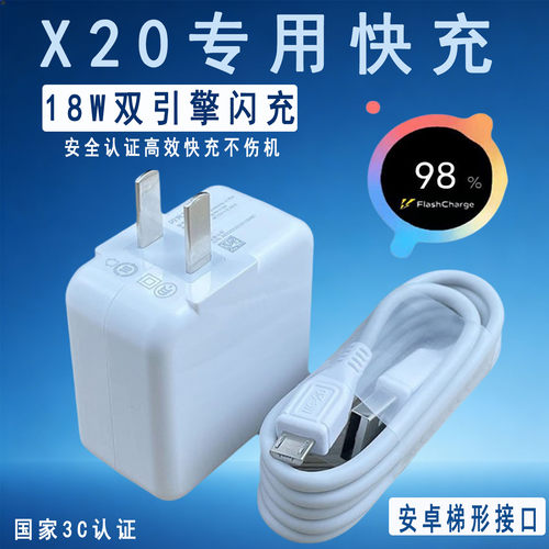 原装正品数据线充电器会岛