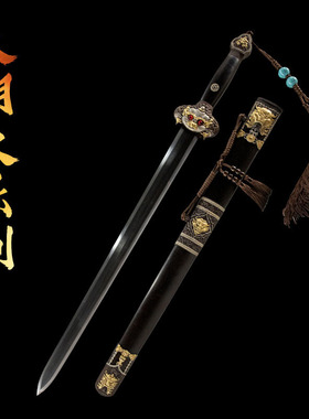 龙泉周匠高档手工大明永乐剑镇宅