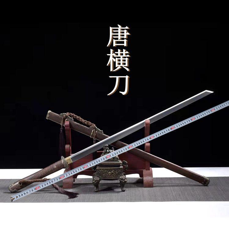 龙泉市刀剑高锰钢简装一体锻打唐