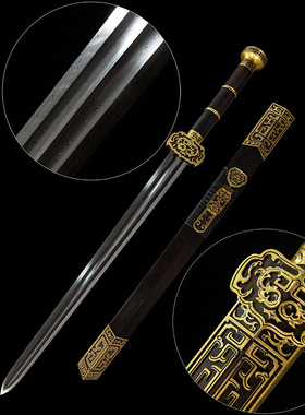 刘邦战剑传统剑一体龙泉市锻打