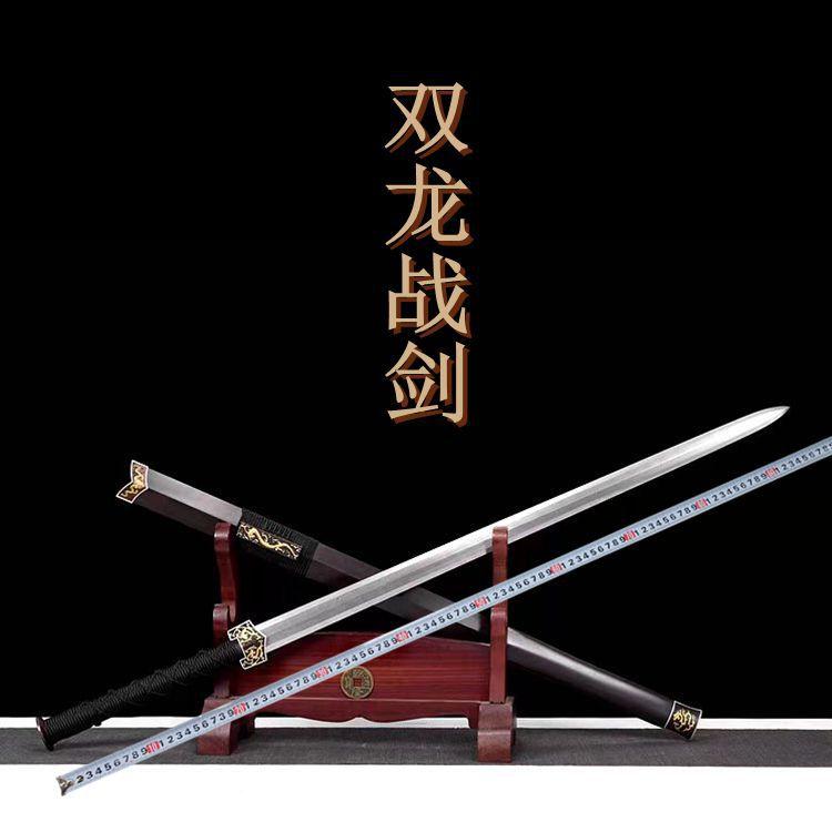 龙泉市刀剑汉剑宝剑百炼钢锻打