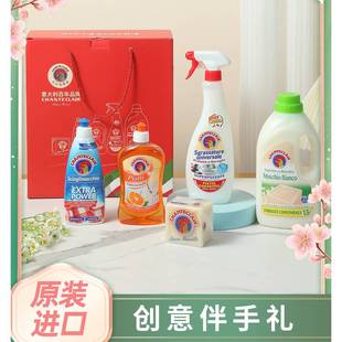 中秋礼盒大公鸡管家清洁三件套装公鸡头礼盒员工节日企业实用礼盒