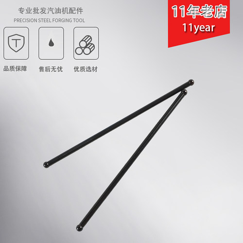 汽油发电机168F~190F 188F推杆 GX160~390 EF2600 EF6600推杆