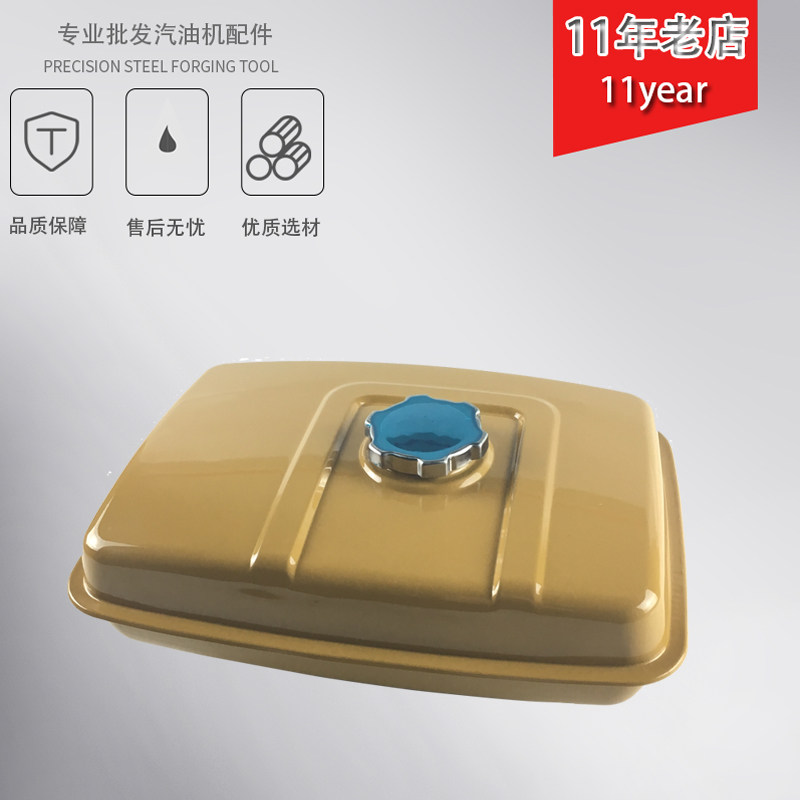 汽油发电机罗宾款EY20 RGX2400 EY28 RGX3500油箱 167F油箱总成