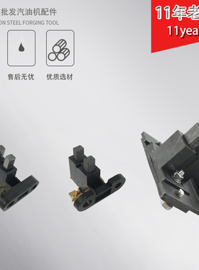 汽油发电机配件2KW 3KW 5KW 6.5KW 8.5KW 10KW碳刷 GX620电刷2V77