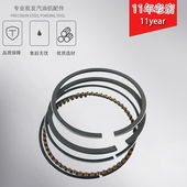 ET950 雅马哈配件EF2600EF6600 MZ175MZ360 166F185F活塞环汽油机