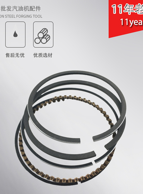 雅马哈配件EF2600EF6600/MZ175MZ360/ET950/166F185F活塞环汽油机