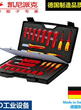 KNIPEX德国进口98 99 12电工电气安装绝缘套件电工绝缘组套工具包