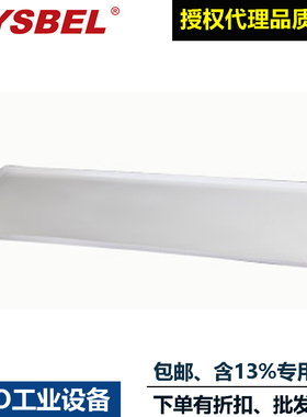 西斯贝尔弱腐蚀性液体安全储存柜聚乙烯防漏托盘层板隔板WAP03045