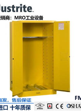 Justrite大型油桶存放柜防爆车间油漆桶柜单油桶柜8962001FM认证