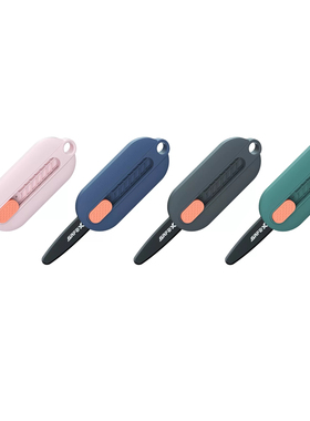 美国SafeX圆弧刀尖安全刀美工刀AJD-T130不锈钢开箱刀拆快递神器