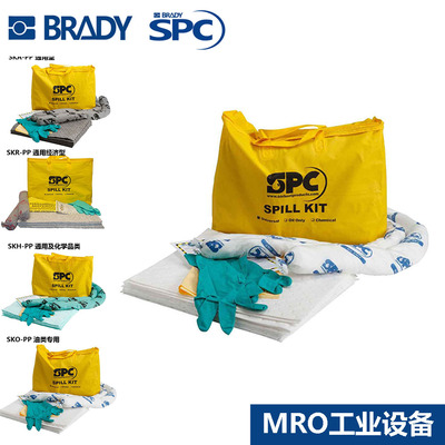 贝迪SPC便携泄漏溢漏应急套件