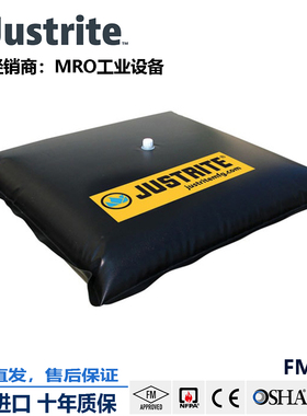 美国justrite排水口密封罩防污染覆盖垫28468/70/2/4充水式覆盖罩